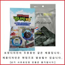 강력한 천연 숯 냉장고 탈취제_다목적 탈취제 새집증후군 신발장냄새 옷장탈취제