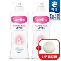 애경 바세린 핸드 앤 네일 로션 450ml x2개 +비누1입 증정, 단품없음