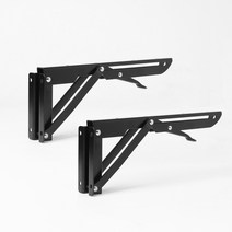 영달철물 벽고정 접이식 선반대 2p세트 ver2 (20cm) (블랙) 가정용 업소용 도매 추천, 제목색상또는랜덤