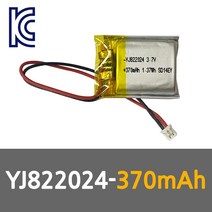 YJ 리튬폴리머배터리 KC인증 충전지 YJ822024 370mAh 리튬폴리머, 1개
