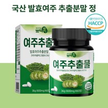 국산 여주 분말 가루 말린 여주 환 정 알약 쓴오이 여주추출물 120g 1개 여주차 건여주 여주말린것 김치유산균