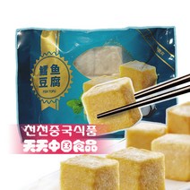[천천중국식품] 대구살 어두부 160G 대구살 어육두부, 1개