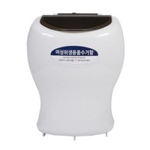 소확행몰 위생용품수거함 여자화장실 물티슈 생리대 휴지통, 단품