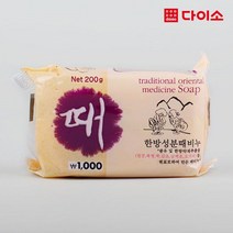 [다이소]고급한방때비누-42855, 1개