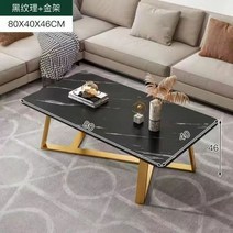 에이미테이블 북유럽 경량 럭셔리 가구 철제 락 플레이트 티 크리에이티브 대리석 낮은 소형 거실 소파 사이드, 3.B and G 80x40X46cm