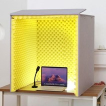 이동식 소음 차단 방음 음악 작업 1인 독서실(LED 무료 제공), 8.외부 그레이+내부 옐로우+LED 미포함