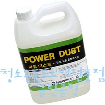 파워더스트_3.75L/기름걸레/리스킹오일/바닥먼제거제/바닥먼지흡착제