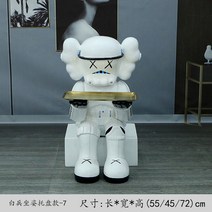 크리에이션 저장 장식 현관 키출판사 트레이 홈인홈 꿀템 거실 악세사리 보석함, T21-백병 앉은자세 트레이 7, 기본