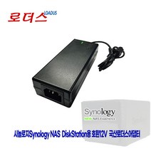 시놀로지Synology DS220 /DS220J/DS218Play DS216 II NAS용 호환 12V 5A국산로더스어댑터, 어댑터 파워코드1.8M