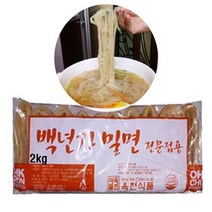 옥천 밀면-2kgx1개, 2kg, 3개