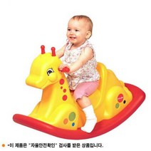흔들말 어린이장난감말 애기흔들말 아기타는말