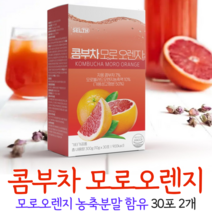 물에타먹는 콤부차 음료 스틱 가루 물대신 마시는 차 모로오렌지콤부차 kombucha, 30포, 2개