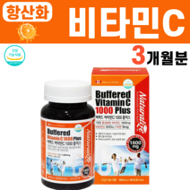 비타민C 비타민씨 비타민시 비타민D 아연 유해산소 활성산소 제거 결합조직 철분 흡수 항산화 관리 로즈힙분말 탤크 바이타민 VITAMIN