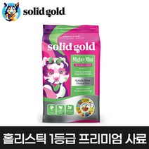솔리드골드 마이티미니 칠면조 프리미엄 강아지 반려견 사료 1KG 유기농 홀리스틱1등급 그레인&글루텐 프리 미국산, 선택02.마이티미니 칠면조 1kgx3개(묶음할인)