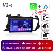 안드로이드올인원 차량용 스테레오 라디오 멀티미디어 비디오 플레이어 기아 K5 옵티마 2011 - 2015 내비게이션 GPS 헤드 유닛 카플레이 DVD 2Din 4G 안, V3-4 2 32GB