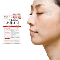 투명 페이스 테이프 미간 팔자 이마 눈가 주름 패치, 포인트형 27개입