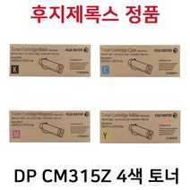 후지제록스 DP CM315z CP315dw 대용량 정품토너(4색) CT202610 CT202611 CT202612 CT202613, 빨강