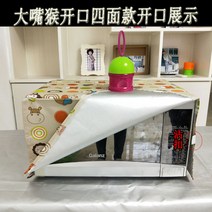 후드 파도로 커버받침 기름방지 기타커버류 방열 미니오븐, T07-폴프랭크 사면 입구트입, C02-갈란츠 G70D20CNIP-D2