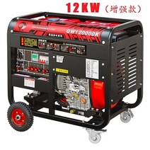 산업용 디젤 발전기 세트 저소음 220v/380v 10KW, 10KW 새로운 오픈 프레임 단상 220V