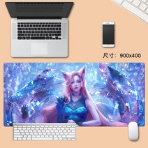 리그 오브 레전드 LOL 마우스 패드 영혼 연화 초대형 KDA 아소 아우카사 검희ig 컴퓨터 책상 패드, 엷은 회색, 900x400mm, 5mm