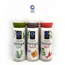 BUyuS청정원 허브맛 솔트 소금 캠핑소금 신안소금 마늘소금굿딜 브이숍, 청정원 허브맛솔트 순한맛