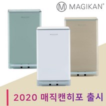 매직캔 히포 휴지통 냄새안나는 27리터 페달 쓰레기통 MH280, 화이트+그레이, 1개