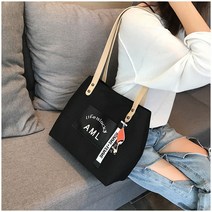 심플 대용량 숄더백 캔버스가방 대학생 가방