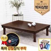 1350x800 모던 엔틱 강철 특대 교자상+커버 증정, 단일속성