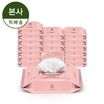 [본사직영]앙블랑 아기물티슈 세이프 인디핑크 엠보싱 캡형 72매x20팩 N-IC20, 72매, 20팩