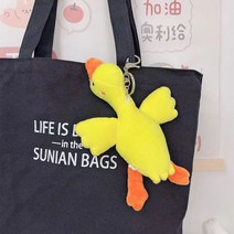 인형 가죽 키링 화이트 거위 오리 감자 튀김 버거 돼지 펜던트 토끼 곰 버블 티 키 체인 우유 크림 귀여운 여성 보바 열쇠 고리, [14] yling yellow only