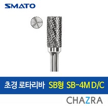 스마토 초경 로타리바 6mm 금형 드릴 절삭, SB형 : SB-4M D/C (103-0655), 1개