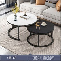 대리석 이태리 라운드 원형티테이블 북유럽 카페 골드, 70cm 화이트 50cm 블랙 세트