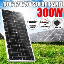 [해외]300W 태양 전지 패널 휴대용 5V 태양 전지 USB 접이식 태양 전지 패널 Traval 야외 태양 전지 보드 핸드폰 태양광패널, 협동사