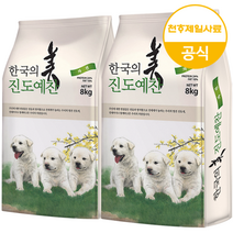 천하제일 진도예찬 진돗개사료(자견+자견+사은품), 천하제일 진도예찬 진돗개사료(