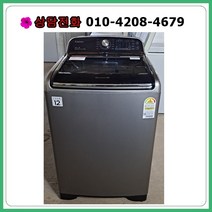 [중고세탁기] 클라쎄 통돌이 세탁기 18kg [18년식], [중고세탁기] 클라쎄 통돌이 세탁기 18kg[18년식]