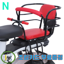 자전거 유아시트 아기안장 유아안장 보조의자 어린이안장 뒷좌석 뒤좌석 뒷안장, N_레드/안전바/고정와이어