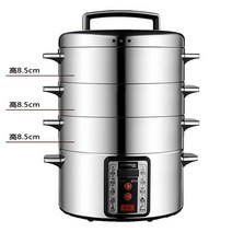 가정용 및 상업용 다기능 스테인리스 스틸 다층 대용량 전기 스티머 32cm 220V, [02] 3 layer  220V, [04] AU