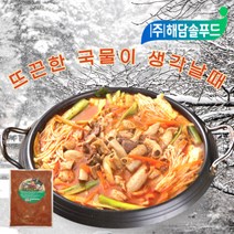 소곱창 전골 500g 1팩 2팩 3팩, 1)소곱창전골500g(1팩)