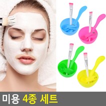 미용 재료 혼합 반죽 마사지팩 붓 스패츌라 용기 세트, 노랑색