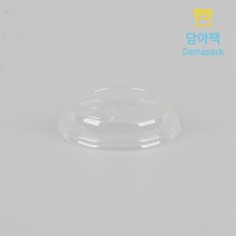 드링킹리드 드링킹뚜껑 92파이 PLA 아이스컵 친환경 1000개, B1513 / 1000개