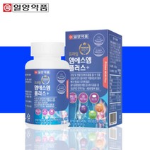일양약품 관절 연골 뼈 건강 엠에스엠 영양제 약2개월분