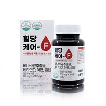 / 바나바 식후 비타민D 혈당 셀렌 도움 상승억제에 바나바잎추출물 아연 유유 혈당케어F(900mgx60정), 상세페이지 참조, 상세페이지 참조