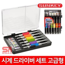 썬키 시계드라이버 세트 SPS-6H 고급형 6pcs 정밀드라이버 고무그립 안경 시계 수리
