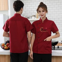 조리복 쉐프복 주방유니폼 셰프 작업복 남 여름용 얇은 에어맥스 반팔 식당 호텔 뒤 주방 의류 카고