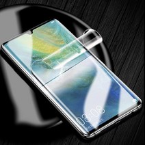 베일스마트 갤럭시 노트8 SM-N950 하이드로 액정 보호필름 1+1, 전면 1+1