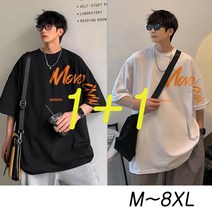 여름 남성 라운드 반팔 티셔츠 데일리 오버핏 5부 7부 반팔티 기본티셔츠 비치룩 커플룩 빅사이즈