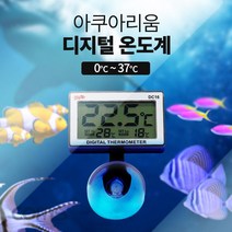 TB483 Coms 아쿠아리움 디지털 온도계