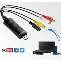 비디오테이프변환 Usb 2.0 비디오 캡처 카드 이지 캡 비디오 오디오 변환기 tv dvd vhs 오디오 캡처 어댑터 카드 tv 비디오 dvr