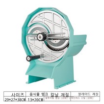 과일 슬라이스 기계 양배추 양파 감자 채썰기 만능채칼 수동 가정용 기계, 그린