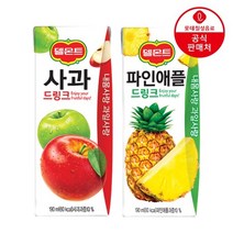 델몬트 사과 + 파인애플 드링크팩 190ml 각24팩(총48팩)/과즙주스/주스/음료/과채음료